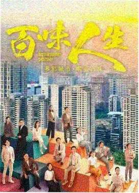 古装奇幻剧山海书简在线观看