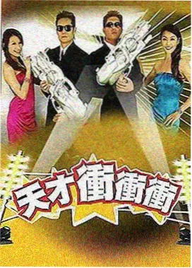 音乐综艺声音的褶皱高清播放